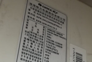 肃宁格力空调维修电话是多少