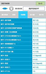 肃宁中央空调维修电话是多少