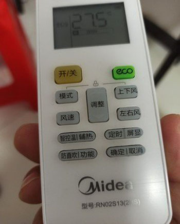 肃宁空调遥控器打不开